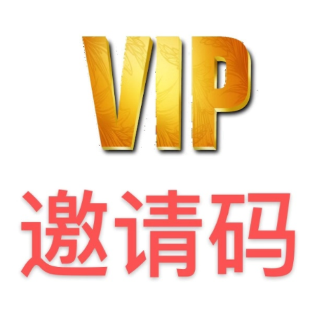 易优CMS网站插件：VIP邀请码注册用户插件介绍