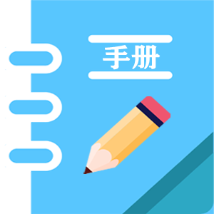 易优CMS网站插件：文档手册插件介绍