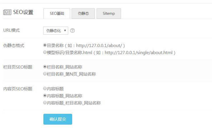 4.jpg 关于易优CMS配置伪静态Linux系统下的nginx环境过低的解决办法 网络文学 第2张