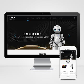 HTML5智能设备网站 响应式人工智能机器