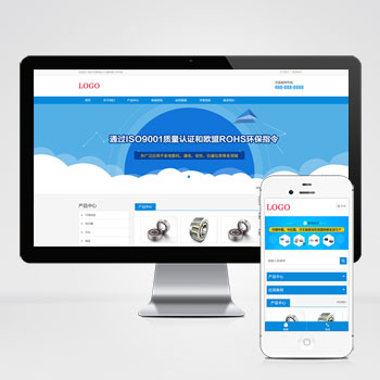 (自适应移动端)响应式电子产品网站 HTML5电子元件