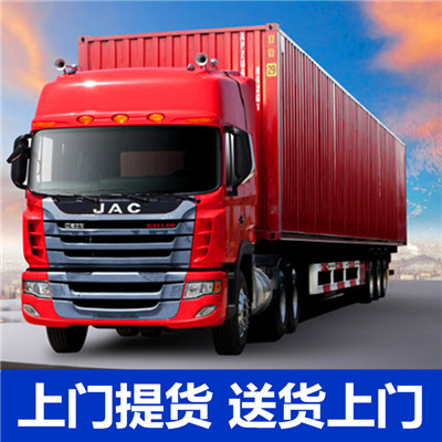 惠州到长海县大件物流输送-惠州至长海县物流大件运输价格