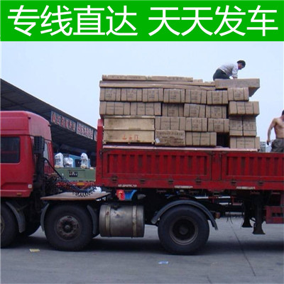广州到广州揭西县货运公司-广州到广州揭西县物流专线-运费价格
