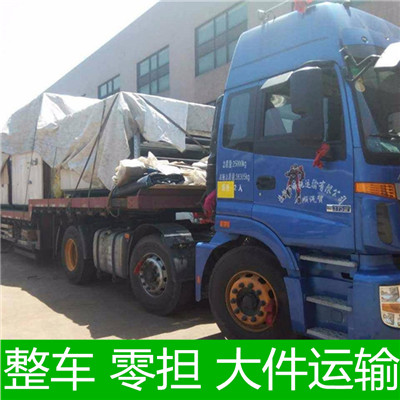 惠州到防城港大件物流公司-惠州到防城港大件货物运输