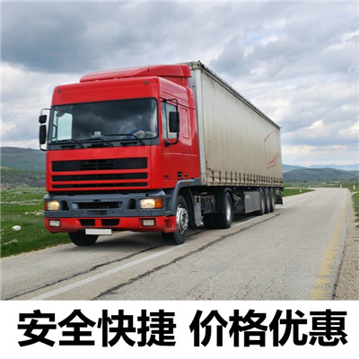 惠州到长春货运物流公司零担运输公司-惠州至长春货运物流公司运输