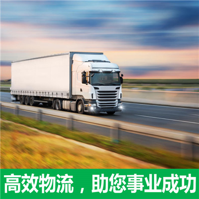 惠州到合作市大件物流输送-惠州至合作市物流大件运输价格