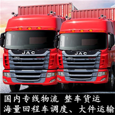 惠州到台湾大件货物运输-惠州至台湾物流公司