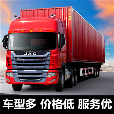 惠州到双牌县物流大件运输公司-惠州至双牌县大件运输公司