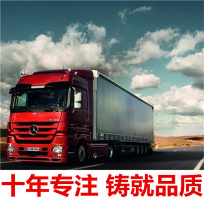 惠州到内江市中区大件物流输送-惠州至内江市中区物流大件运输价格