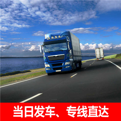 惠州到昭平县物流大件运输公司-惠州至昭平县大件运输公司