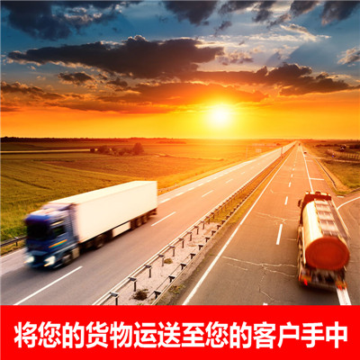 惠州到杭州物流运输-惠州至杭州车辆物流运输价格