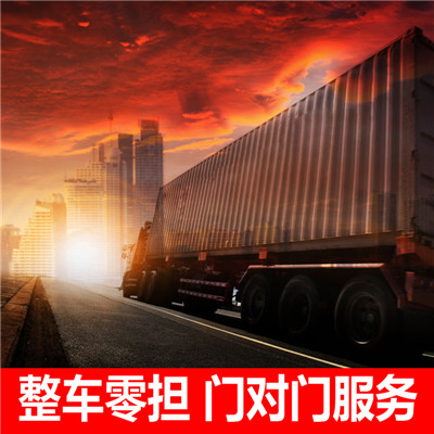 惠州到天津滨海新区大件物流输送-惠州至天津滨海新区物流大件运输价格