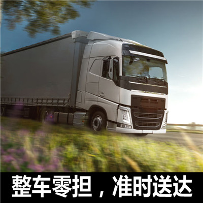 惠州到合作物流大件运输公司-惠州至合作大件运输公司