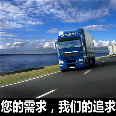 惠州到如东物流大件运输公司-惠州至如东大件运输公司