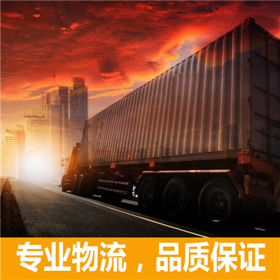 惠州到勐海物流大件运输公司-惠州至勐海大件运输公司