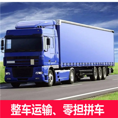 梅州到桂林七星区货运公司-梅州到桂林七星区物流专线-运费价格