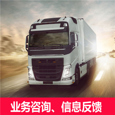 梅州到湘乡市物流公司-货运价格-梅州到湘乡市物流专线