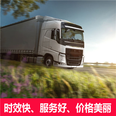 惠州到安仁县大件物流输送-惠州至安仁县物流大件运输价格