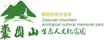 西安市引镇枣园公墓怎么样？优缺点分析