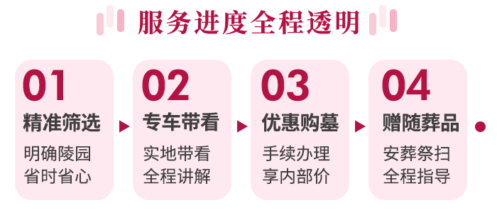 西安九龙山墓园合法吗？联系方式