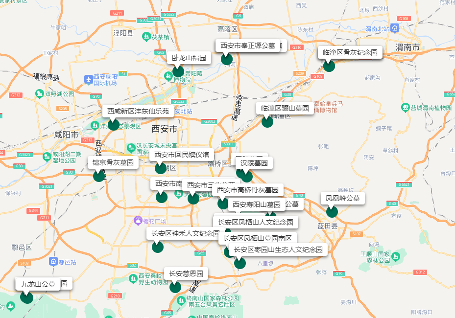 西安墓地销售图片大全图