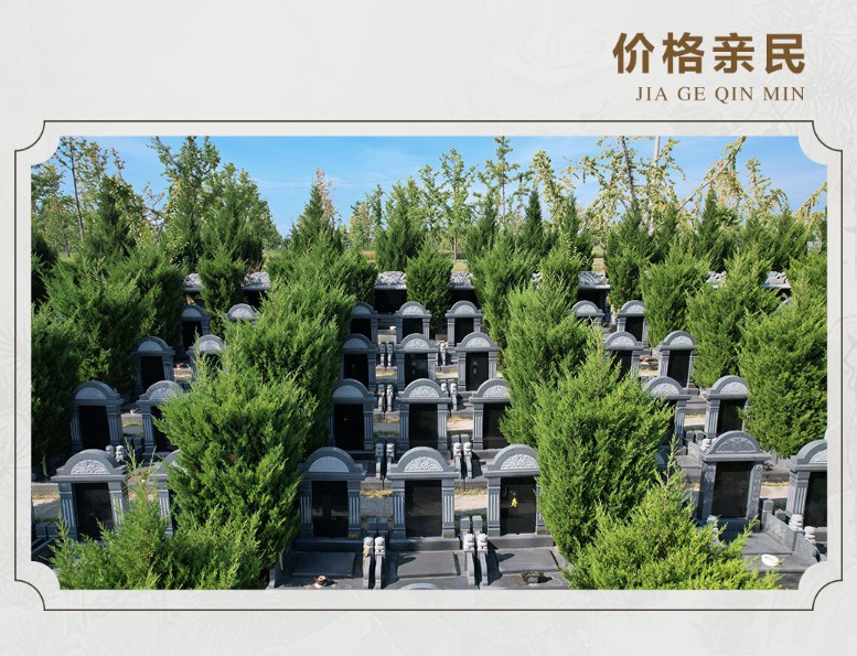 西安寿阳山墓园照片，便捷服务
