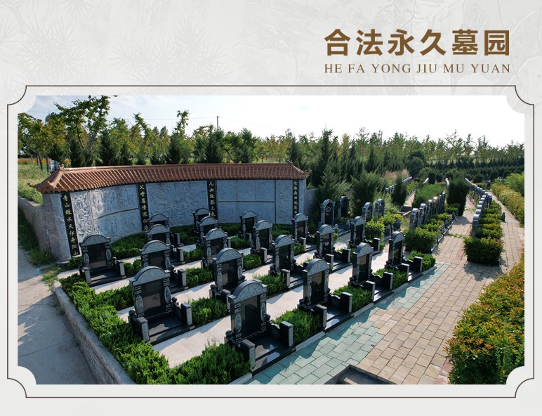 西安寿阳山墓园照片，便捷服务