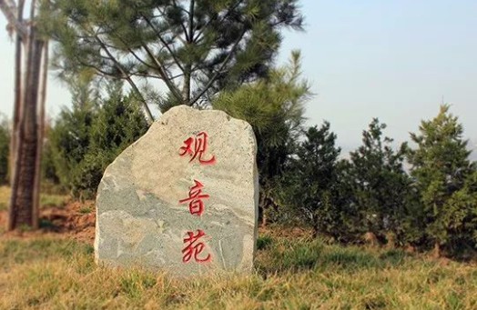 西安寿阳山墓园简介及地址