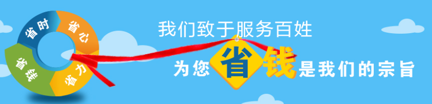 安康经营性公墓一览表（地址、电话）