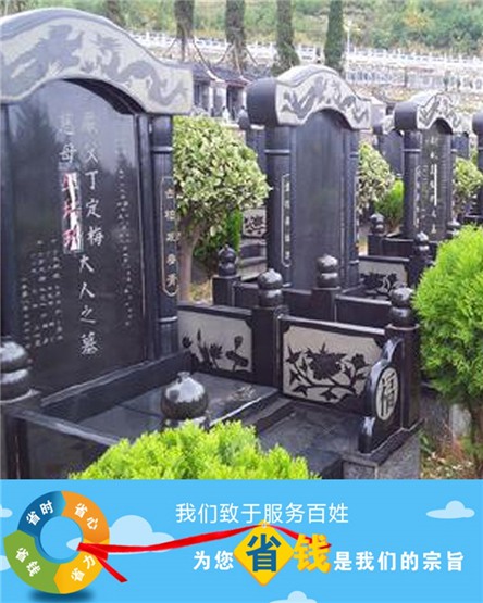 西安寿阳山墓园网址，和墓地价格差异大吗？
