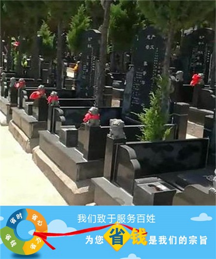西安霸陵墓园新区殡葬服务