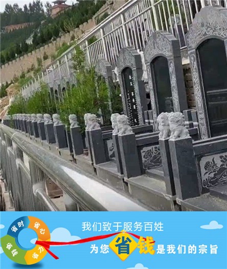 西安公墓排名，细心安葬的墓穴