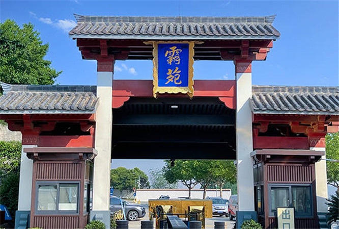 西安市附近树葬墓园在哪