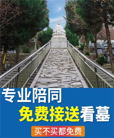 西安寿阳山公墓：详细地址及交通指南