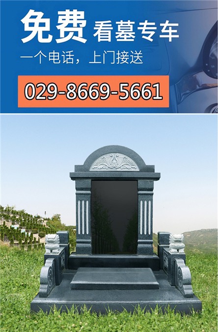 西安高桥墓园服务电话-西安陵园公墓墓地高桥价格