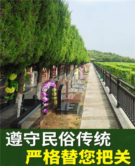 西安寿阳山墓园在什么地方，以时光为友