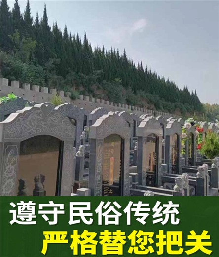 西安三兆公墓的环境怎么样？
