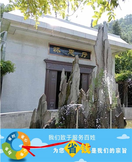 西安市经营性公墓一览表，实惠的陵园